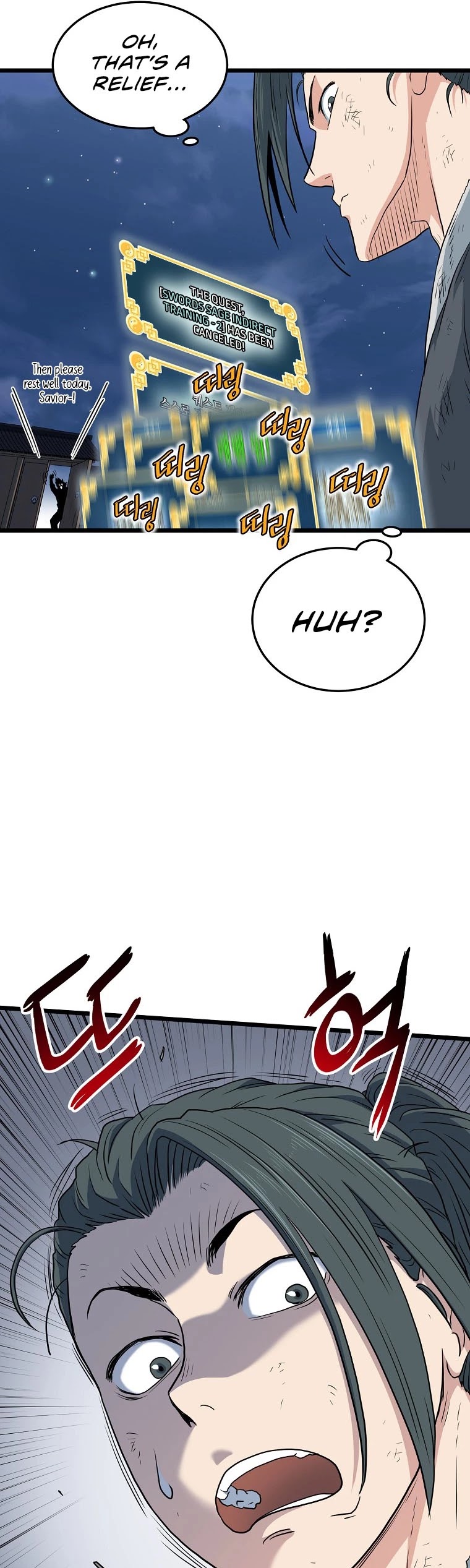 Murim Login Chapter 108 image 53